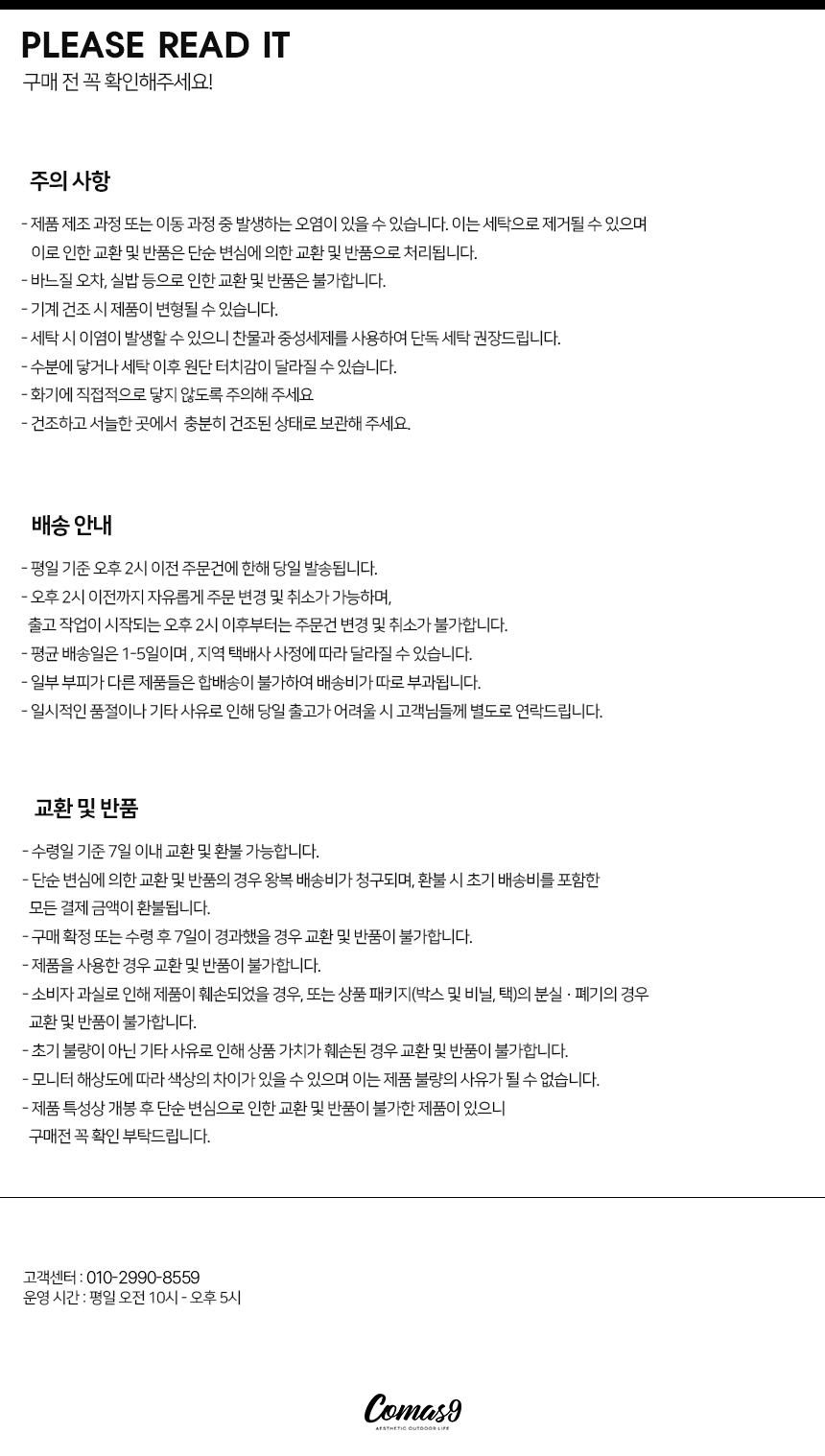 코마스나인 비치타올 특대형 바디타월 큰수건 비치타월 1800x1000 상세 이미지 59