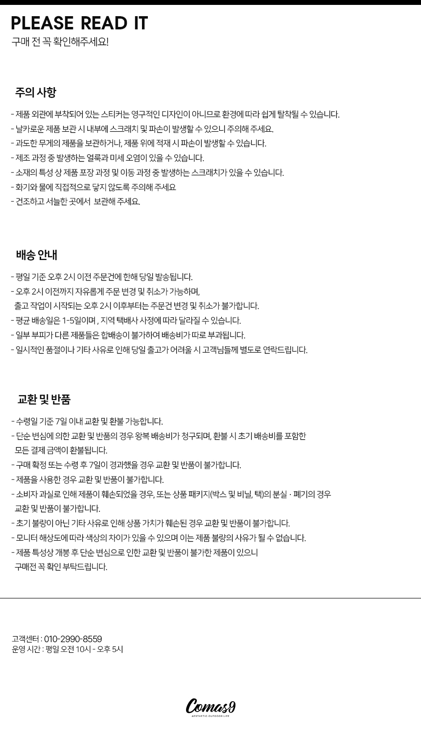 코마스나인 캠핑 툴박스 단조팩 가방 수납 공구함 상세 이미지 23