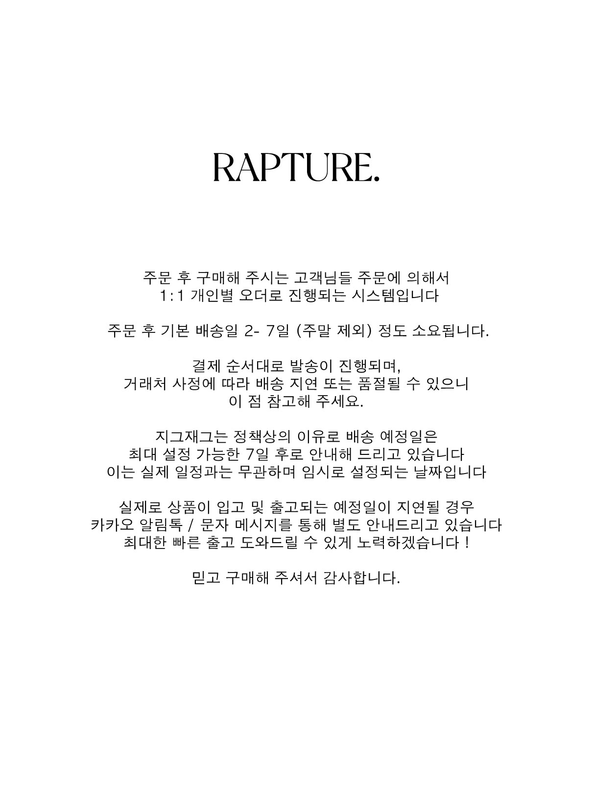 FOLDED WRAP SKIRT (2COLOR) 상세 이미지 1