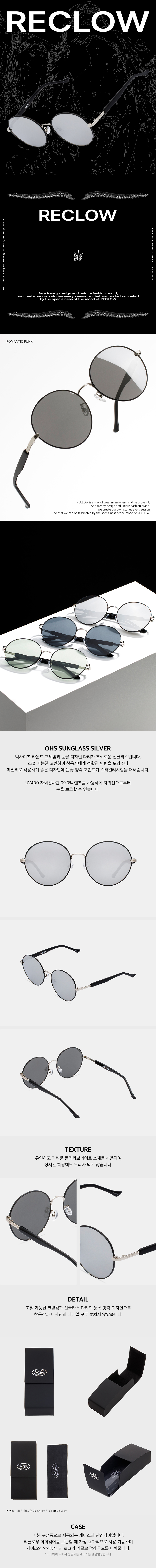 RC OHS SUNGLASSES - 2 COLORS SILVER