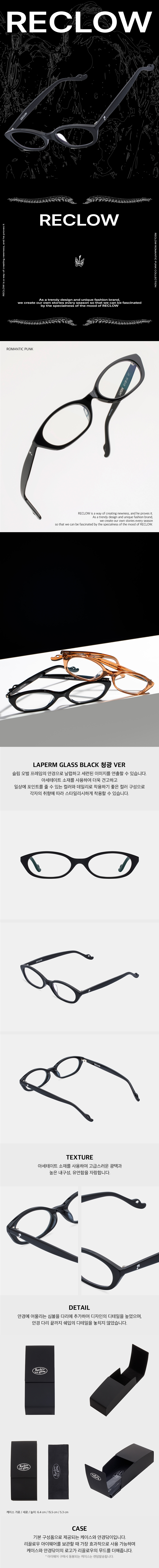RC LAPERM SUNGLASSES - 2 COLORS BLACK