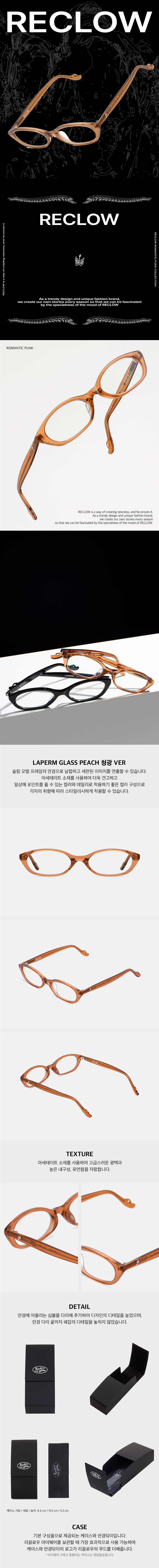 RC LAPERM PEACH SUNGLASSES - 2 COLORS AS SHOWN