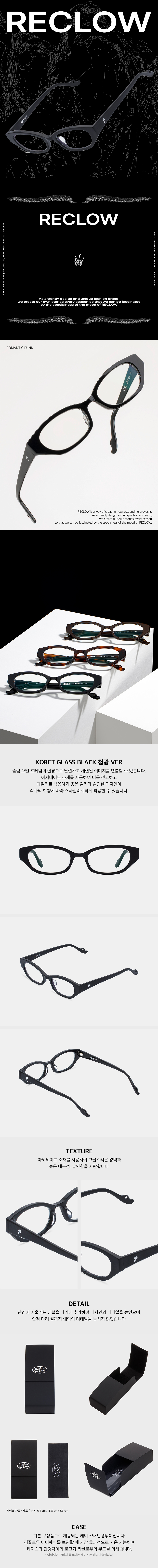 RC KORET SUNGLASSES - 5 COLORS BLACK 387