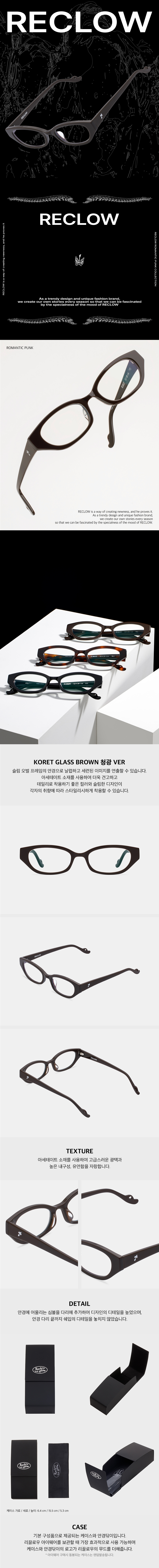 RC KORET SUNGLASSES - 5 COLORS BROWN 389