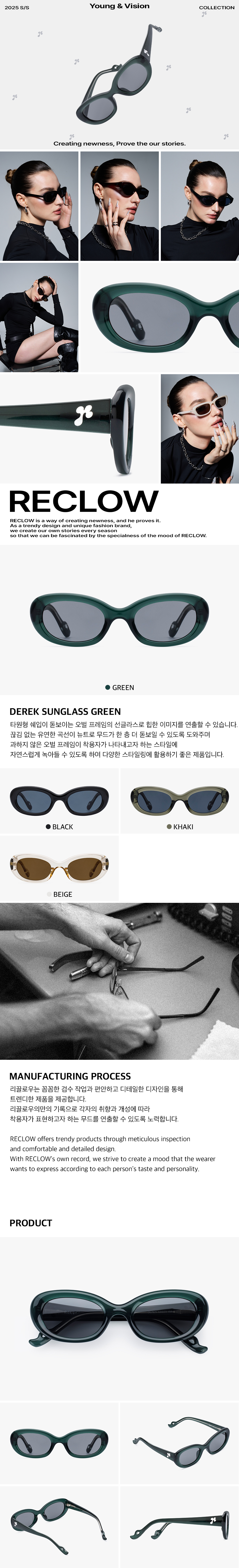 DEREK SUNGLASS 4 COLOR 동글이 원형 힙한 자외선차단 패션 선글라스 상세 이미지 3