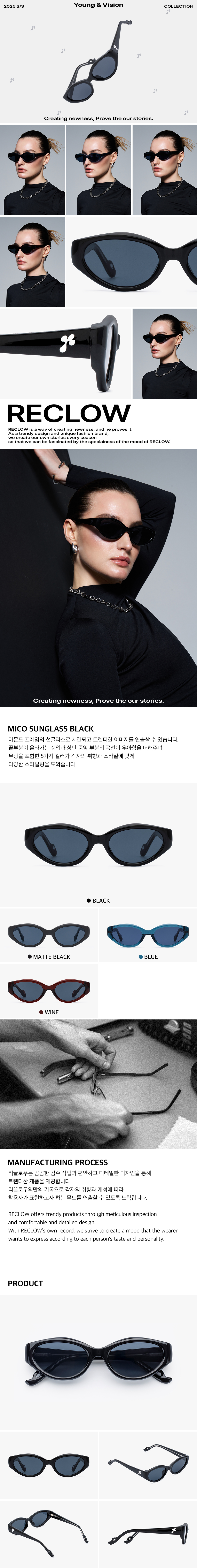 MICO SUNGLASS 4 COLOR  캣아이 뾰족이 자외선차단 패션 선글라스 상세 이미지 1
