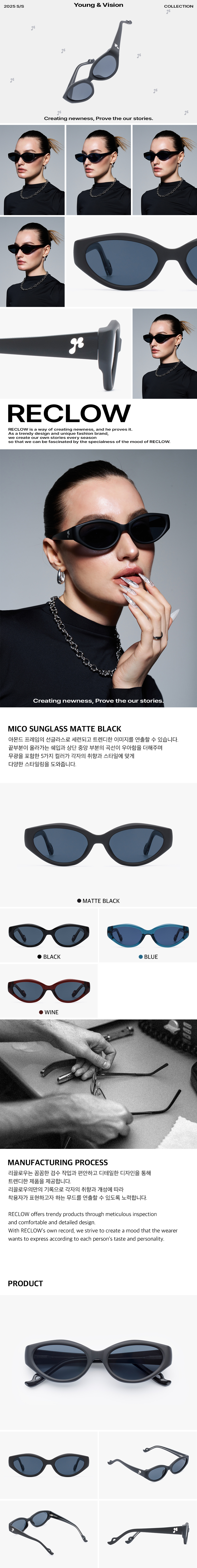MICO SUNGLASS 4 COLOR  캣아이 뾰족이 자외선차단 패션 선글라스 상세 이미지 3