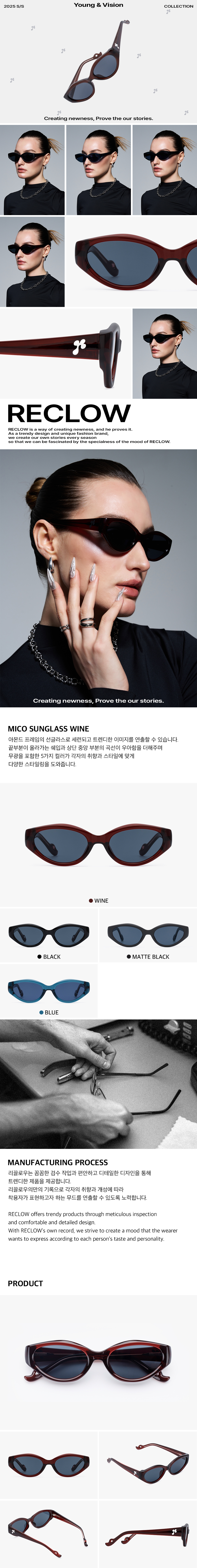 MICO SUNGLASS 4 COLOR  캣아이 뾰족이 자외선차단 패션 선글라스 상세 이미지 7