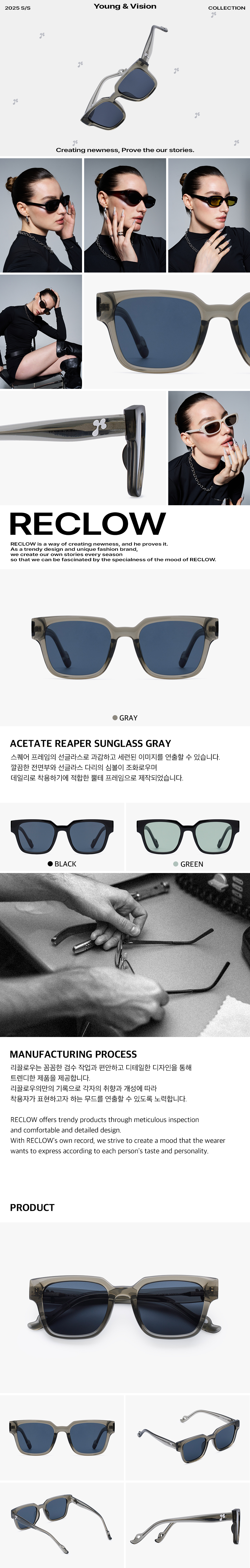 ★RECLOW★ ACETATE REAPER SUNGLASS GRAY RECLOW-ACETATE REAPER SUNGLASS GRAY│삼성물산 온라인몰 SSF Shop