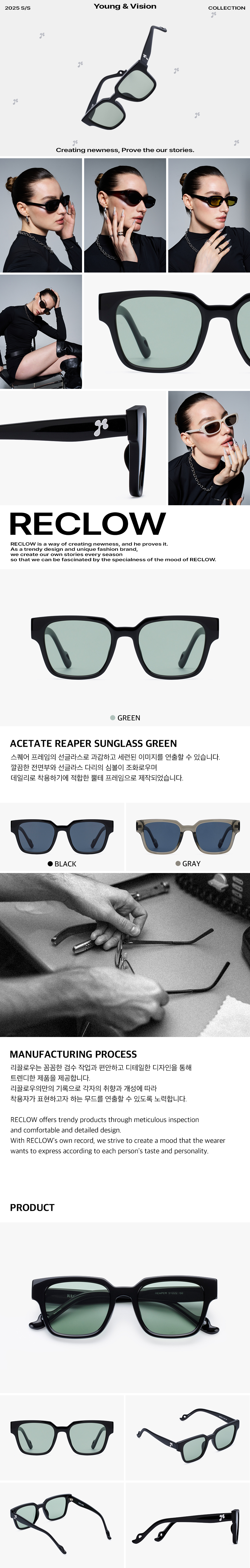 ●RECLOW● RC ACETATE REAPER SUNGLASS GREEN MUSINSA | RECLOW RC ACETATE REAPER SUNGLASS GREEN