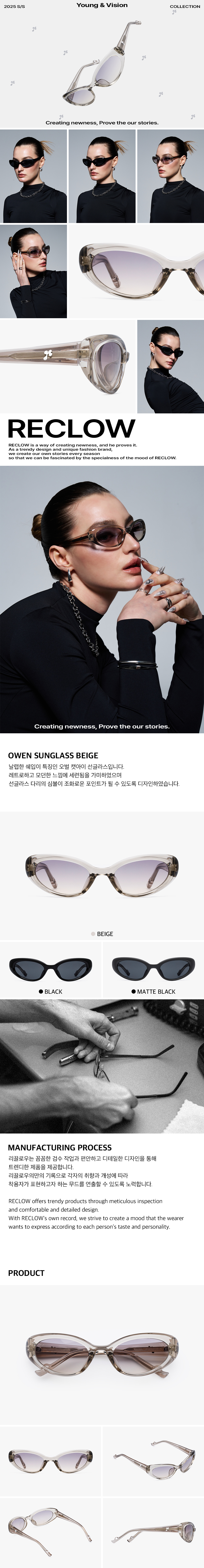 ●RECLOW● RC RLOGO SUNGLASS BEIGE MUSINSA | RECLOW RC RLOGO SUNGLASS BEIGE