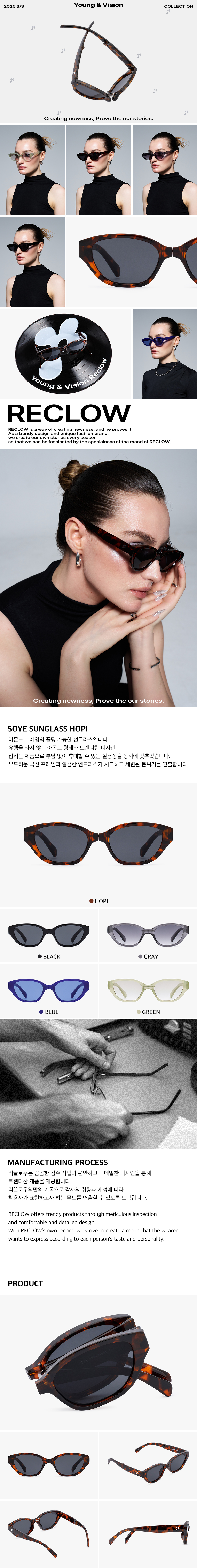 MUSINSA | RECLOW RC SOYE SUNGLASS HOPI