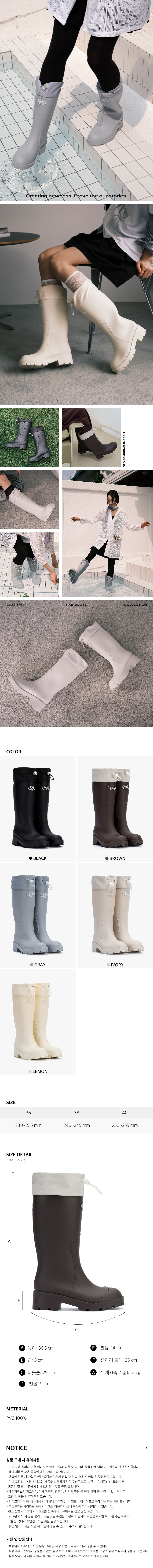 MUSINSA | RECLOW RC HOU LONG RAIN BOOTS BROWN