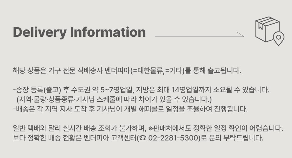 착불배송_바미르