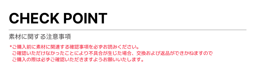 “소재별노티스"