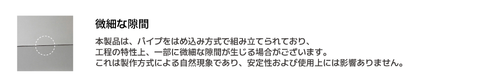 “1_미세틈"