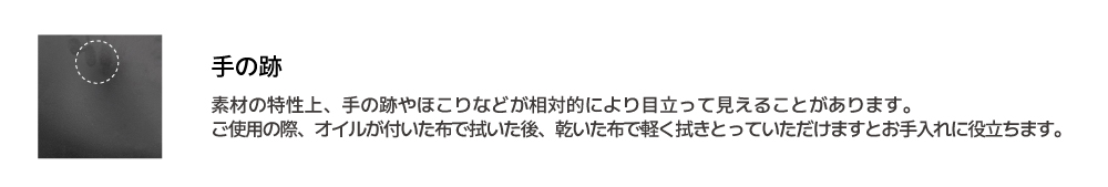 “6_손자국"