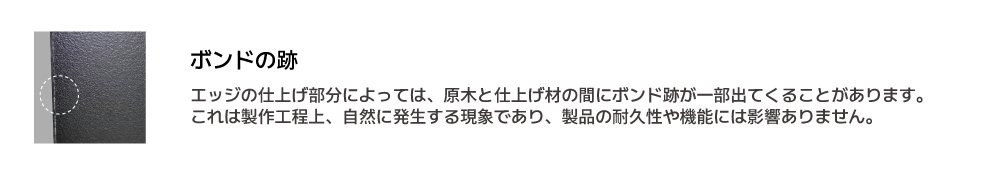 “7_본드자국"