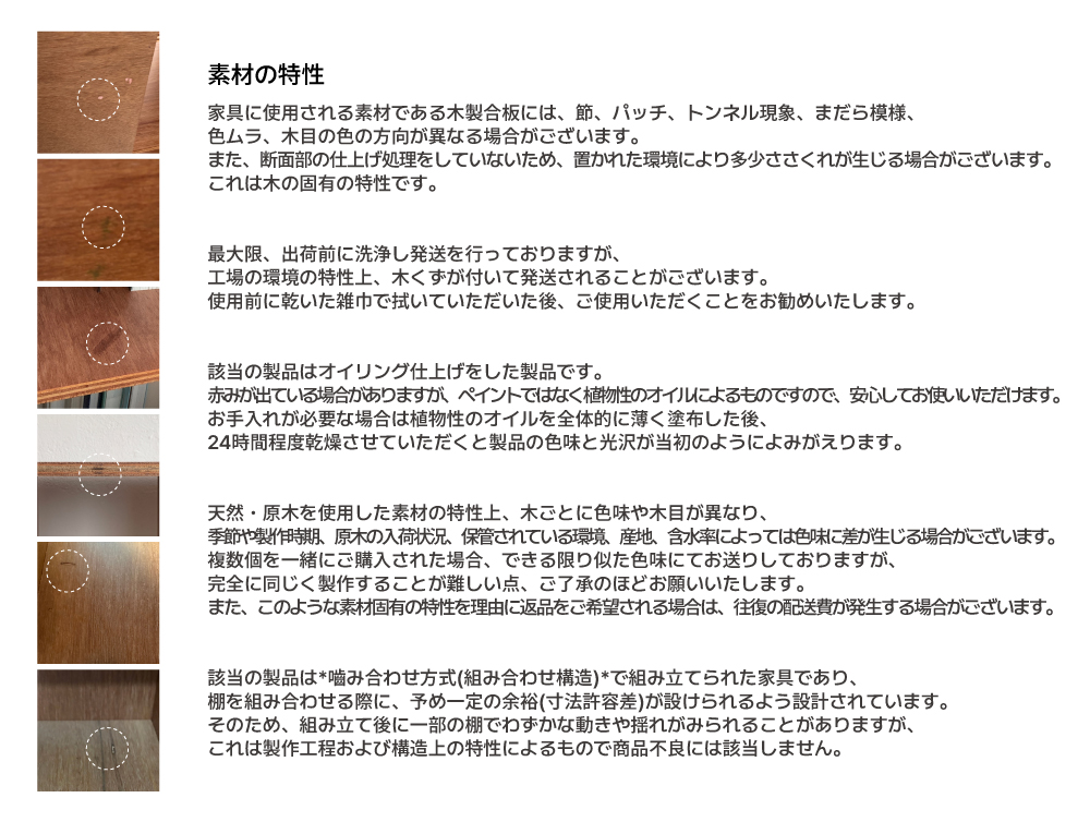 “8_소재특성"