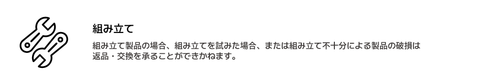 “11_조립"