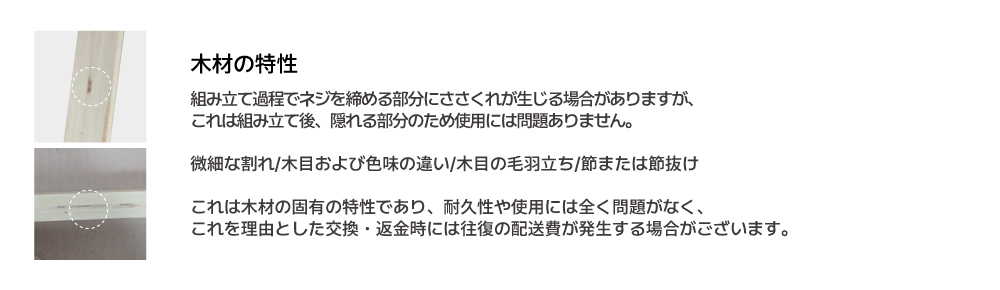 “12_목재특성"