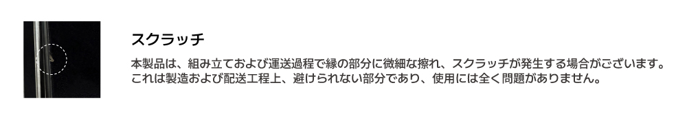 스크래치