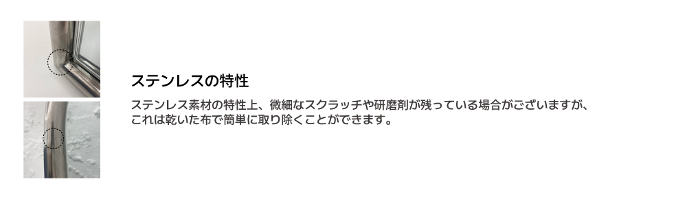 스테인레스특성1