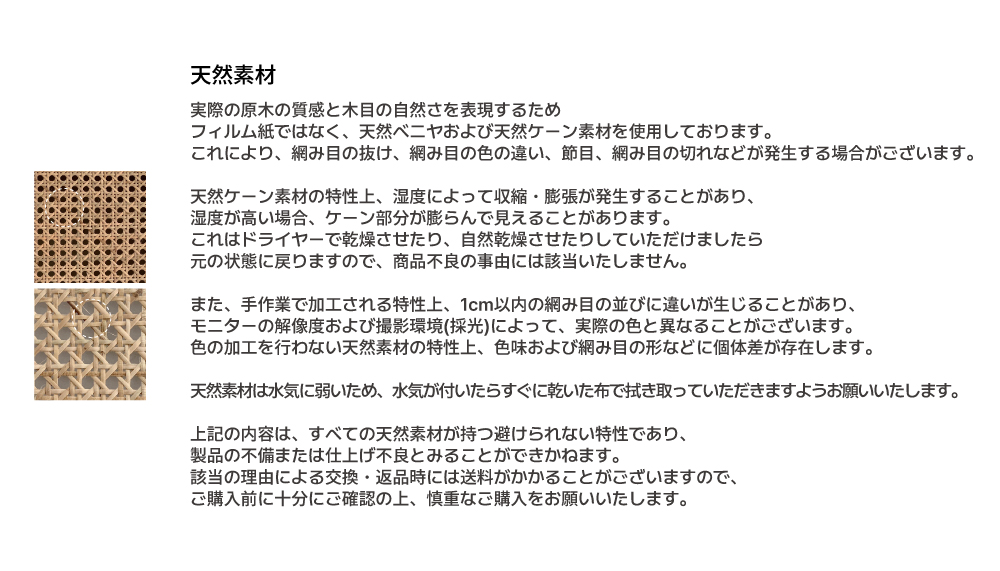 천연소재