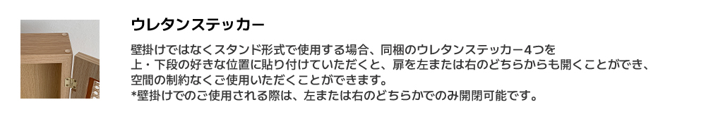 우레탄스티커