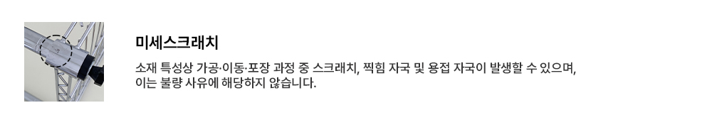 미세스크래치5