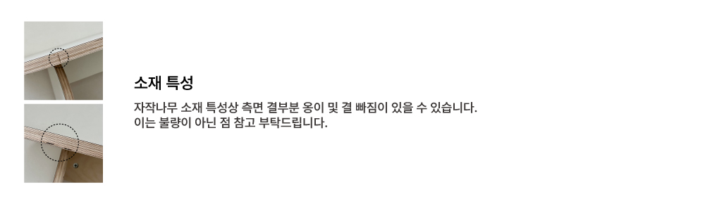 소재특성3