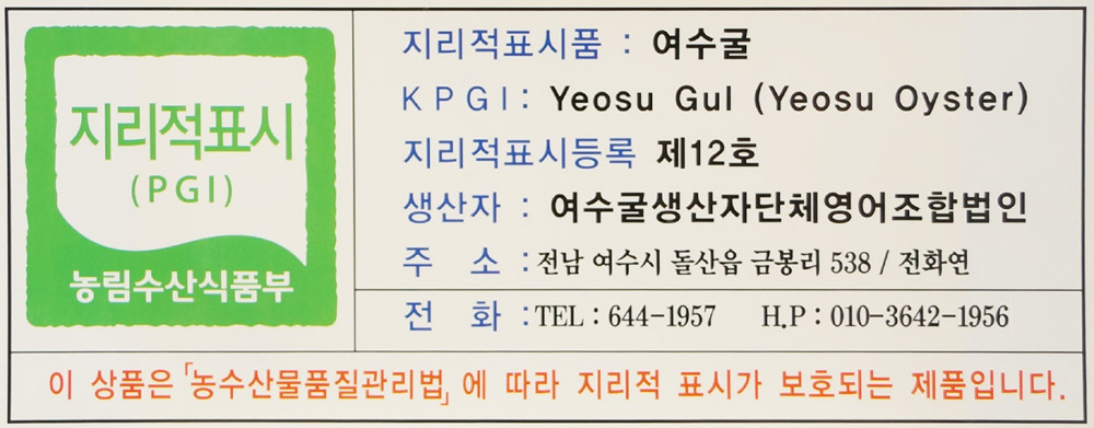 만나굴수산 이미지