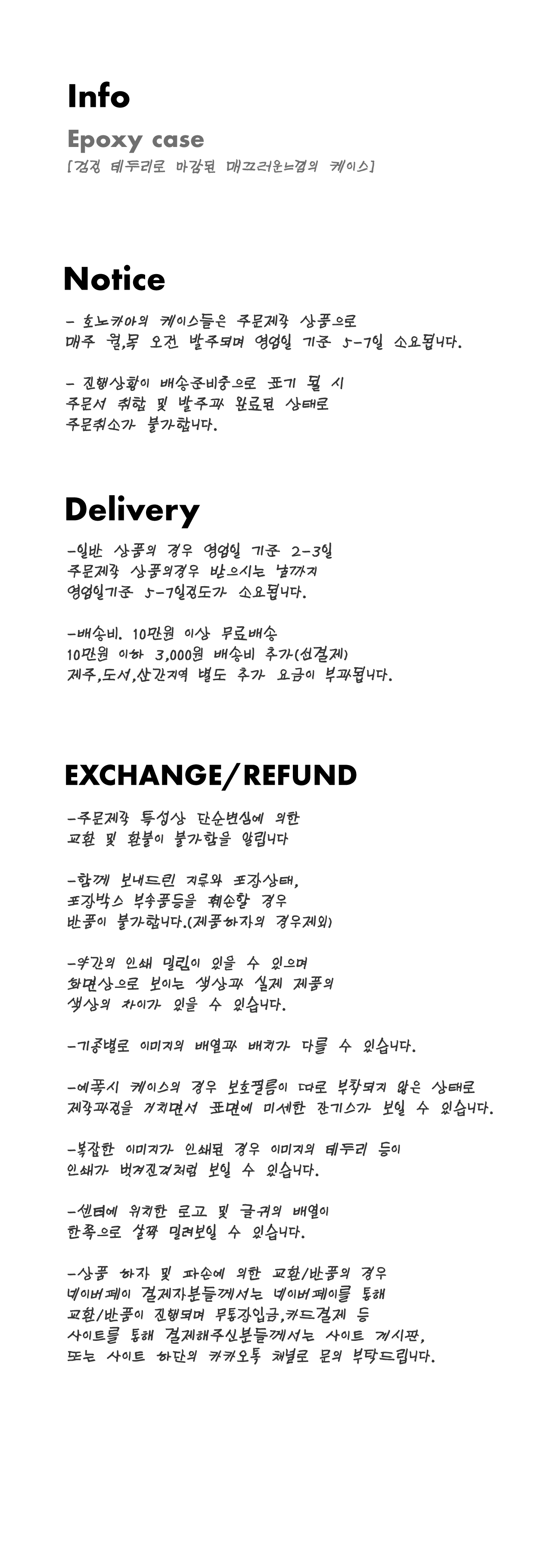 HONOKAA logo (epoxy) CASE