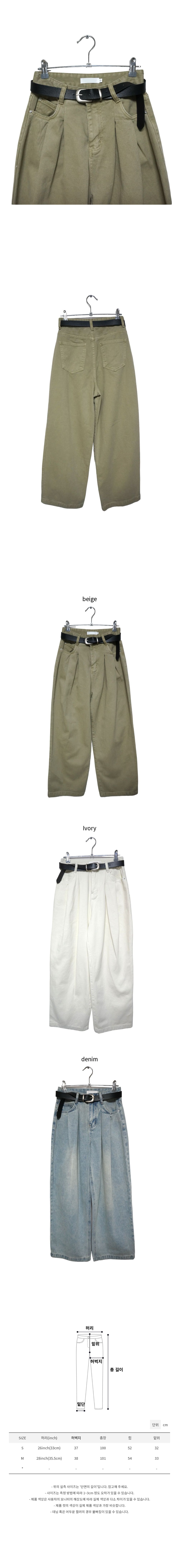pintuck belt pants 상세 이미지 12
