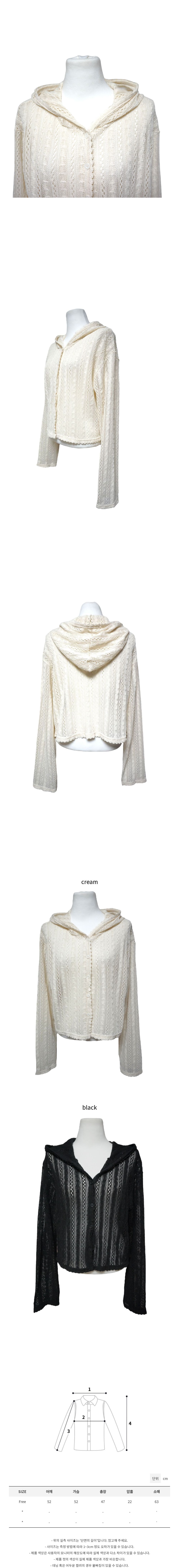 crochet hood cardigan 상세 이미지 7