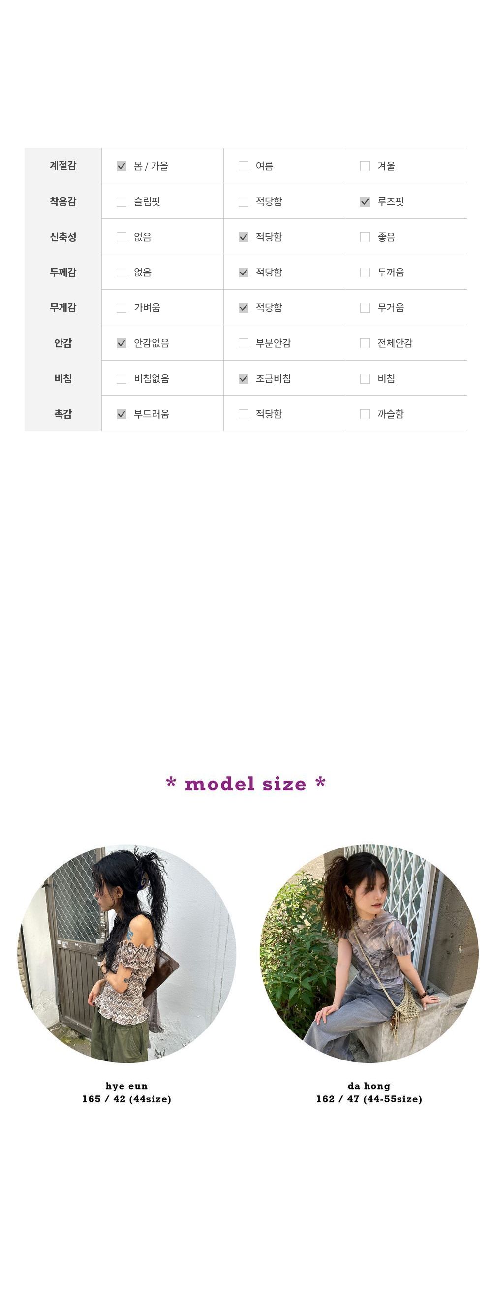 온즈 펀치 가디건 상세 이미지 7