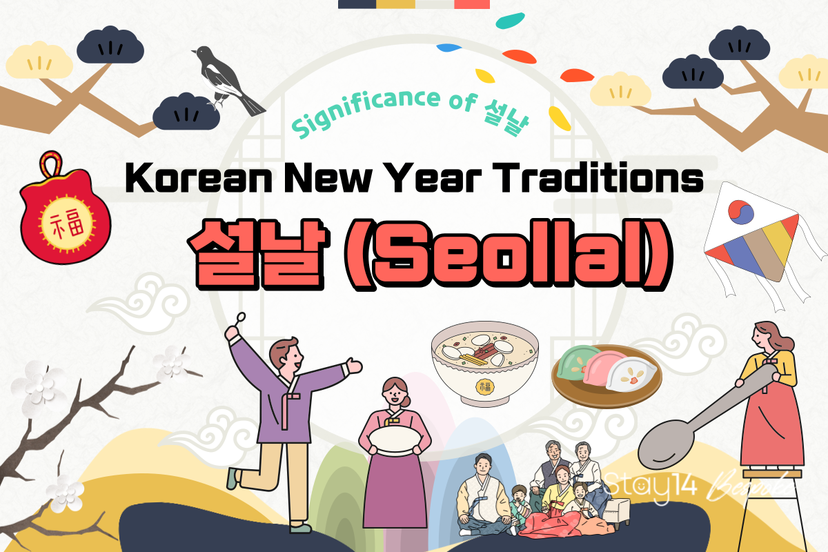 Korean New Year Traditions Significance Of 설날 Seollal