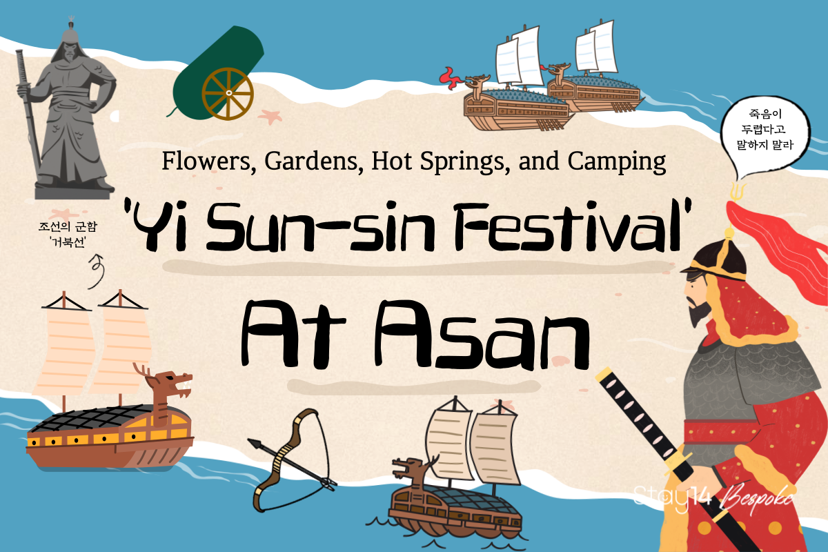 Asan Opens with 'Yi Sun-sin Festival' Flowers, Gardens, Hot Springs ...