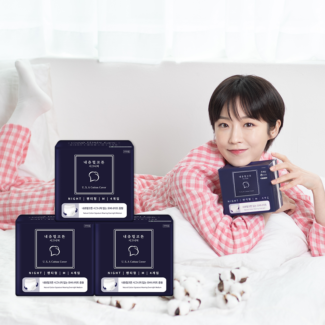 시그니처 순면커버 입는 오버나이트 팬티 생리대 M L 4P 3팩 시그니처 순면커버 입는 오버나이트 팬티 생리대 M L 4P 3팩