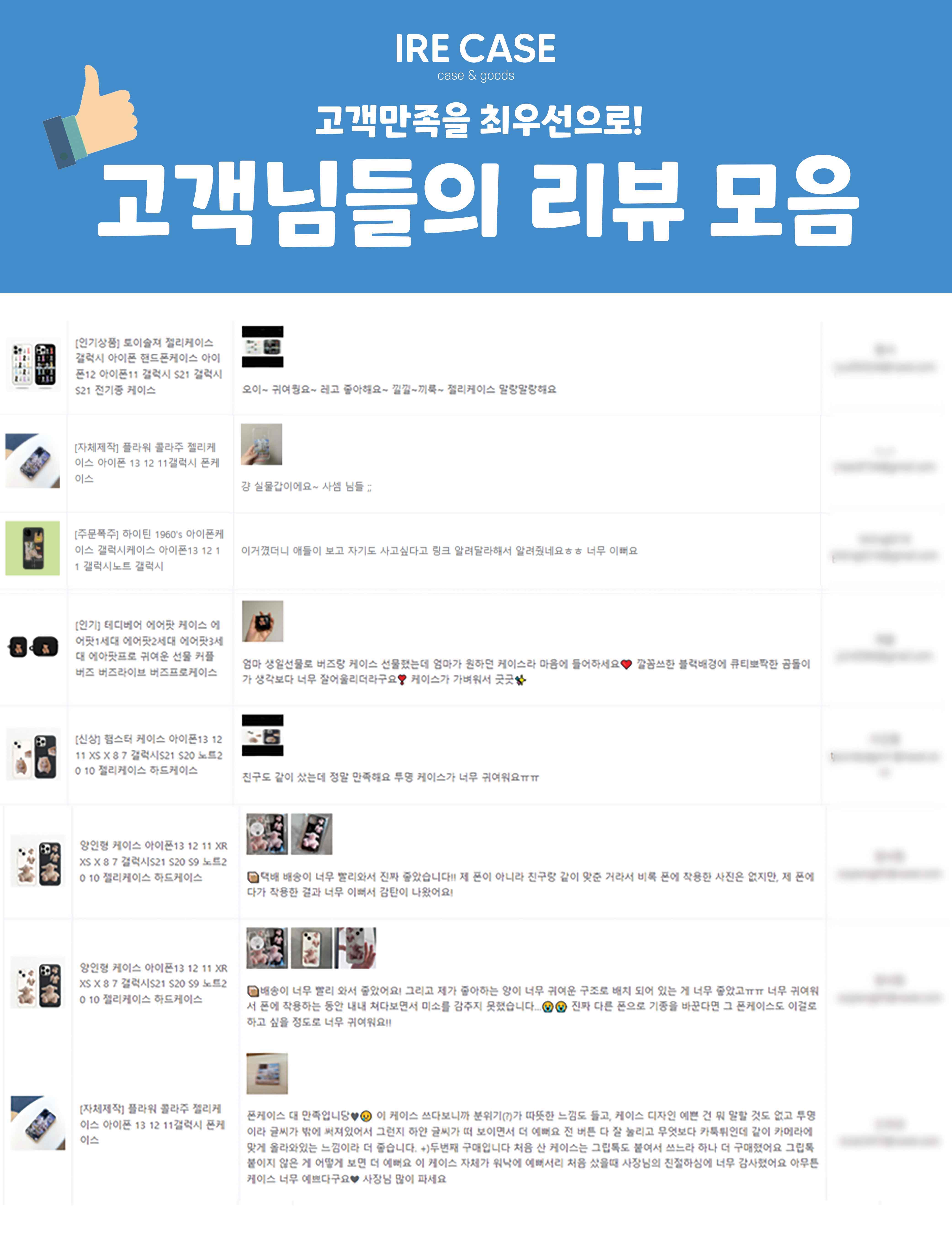 이레케이스앤굿즈 🔥 [변색없는]🔥 햄스터 갤갤럭시 플립6/5/4/3/2/1 투명하드제트 플립 투명 하드 케이스