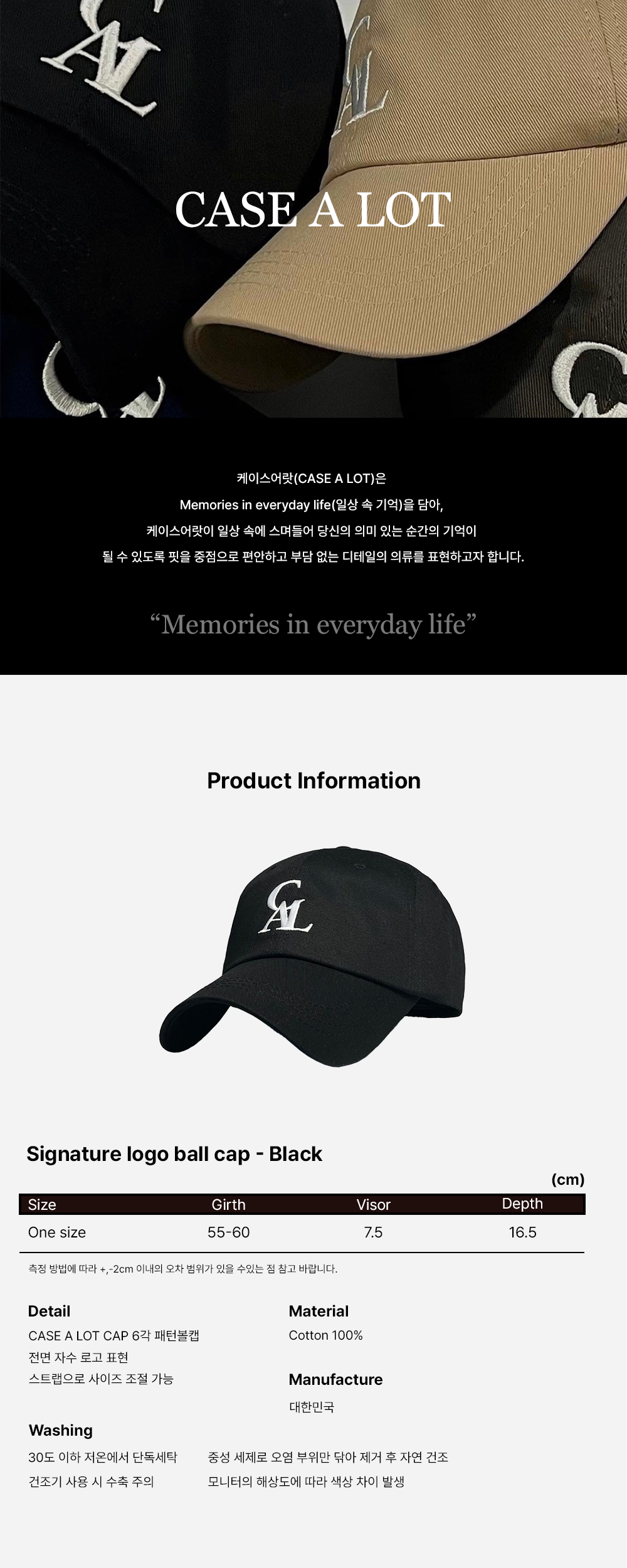 MUSINSA公式 | CASE A LOT Signature logo ball cap - black