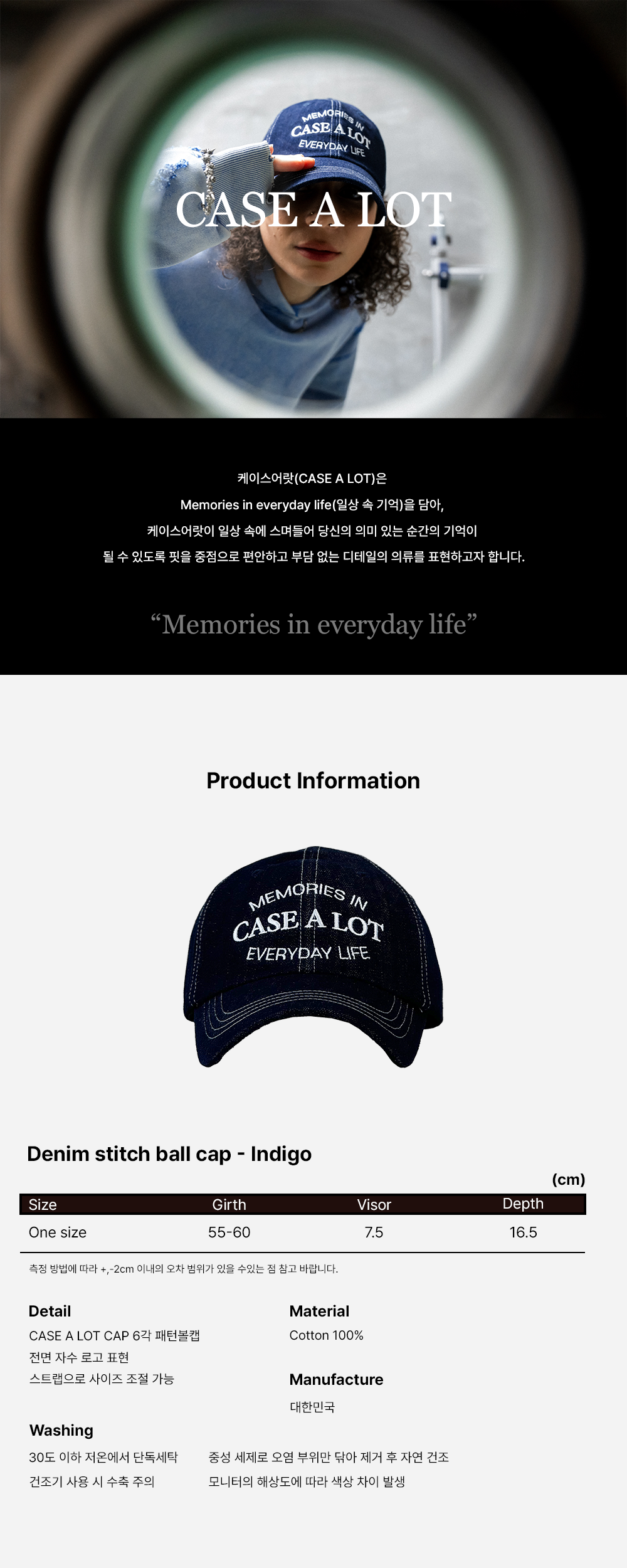 ★送料・関税込★CASE A LOT★Denim stitch ball cap★キャップ MUSINSA | CASE A LOT Denim stitch ball cap - indigo