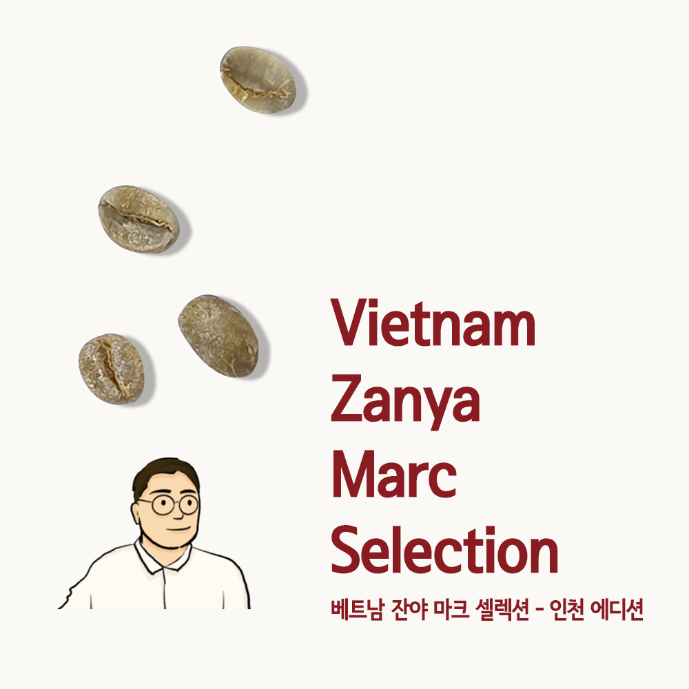 베트남 잔야 마크 셀렉션 - 인천 에디션