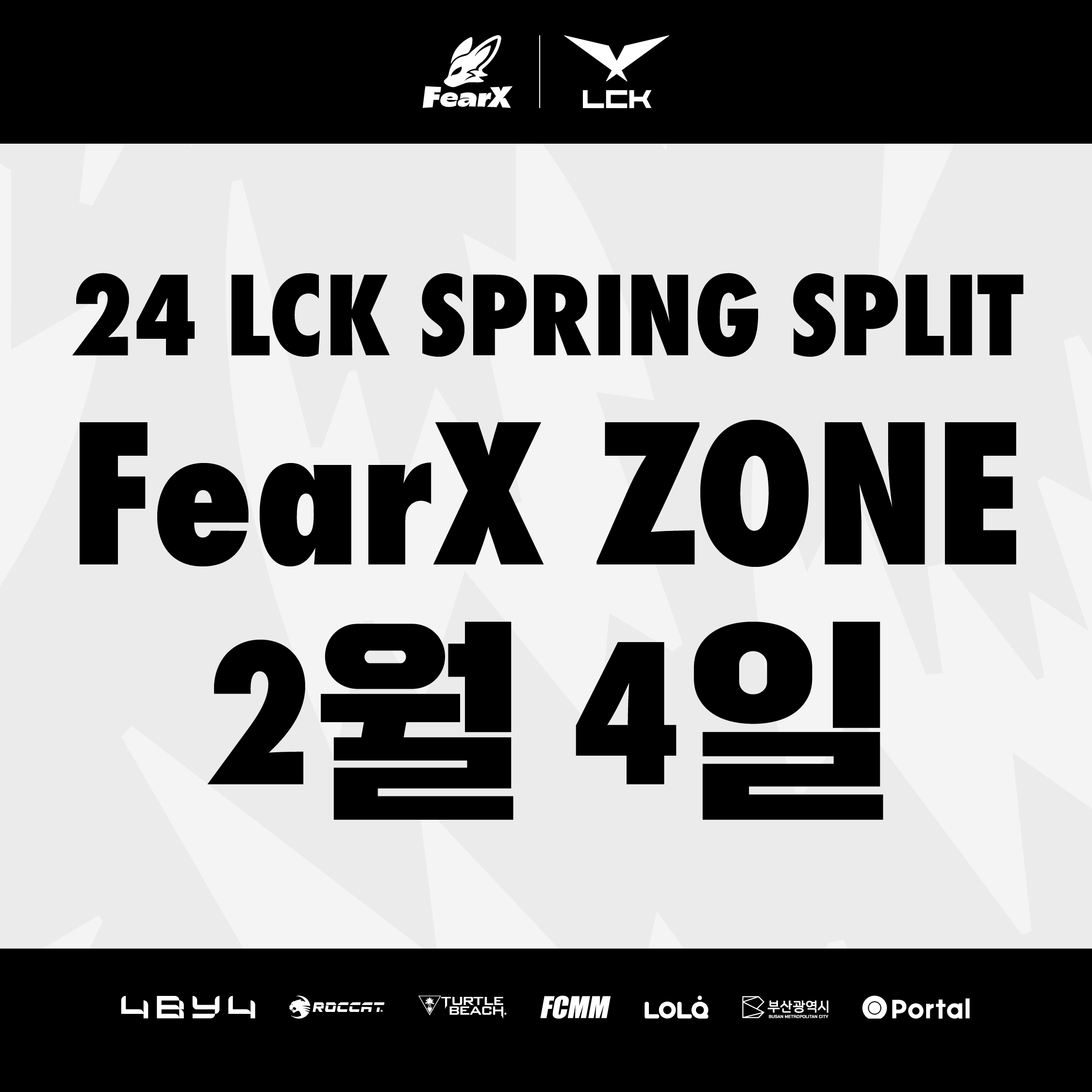 2024 LCK Spring Split, 2월 4일 경기