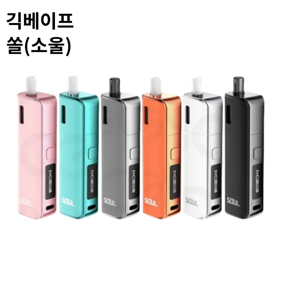 [긱베이프] 쏠 소울 정품 입호흡 전자담배 기기