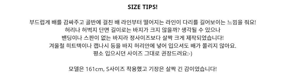 클래식 기모 팬츠🌡️ 일자바지, 기모바지, 일자핏, 피치기모, 화이트팬츠, 출근룩, 데일리룩 상세 이미지 9