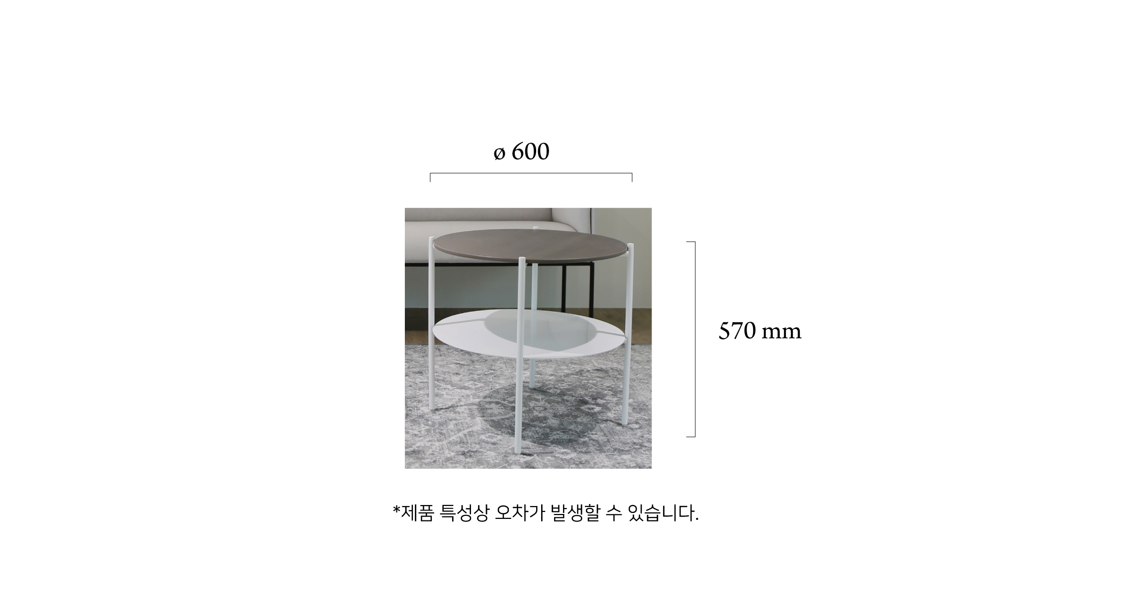 Magazine Table