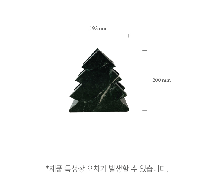 Tree Tray L1