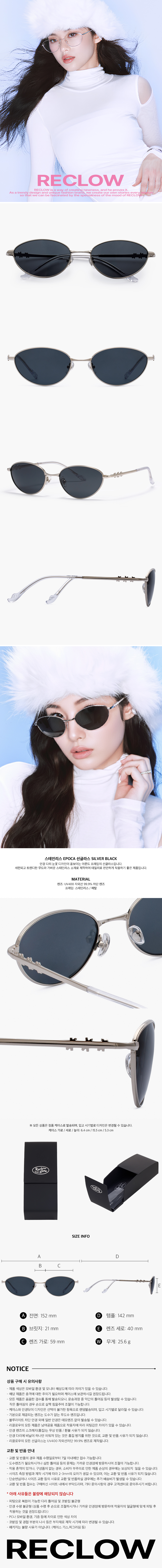 RC EPOCA SUNGLASSES - 7 COLORS SILVER 601