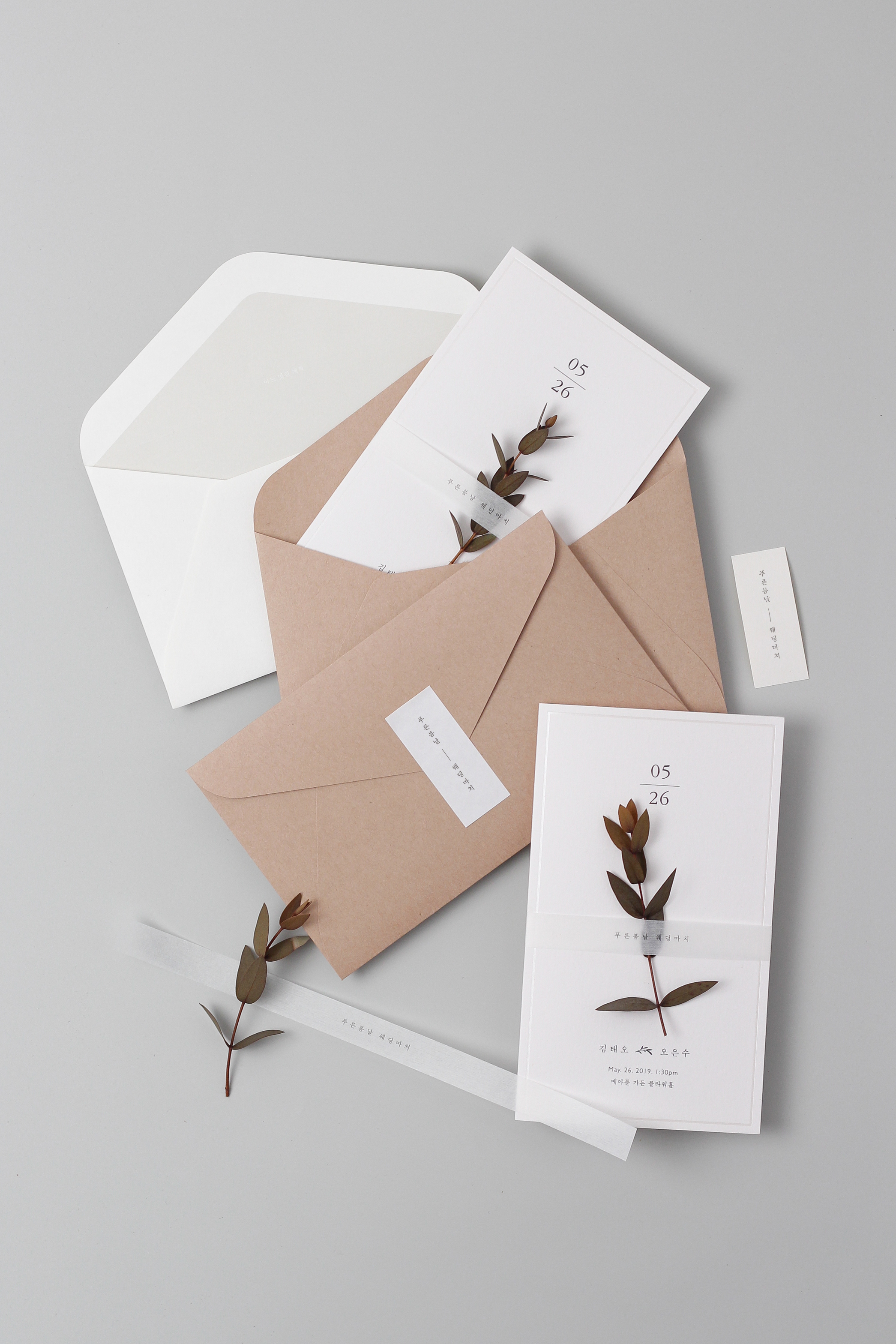 Handmade invitation cards, Wedding invitation design, Wedding